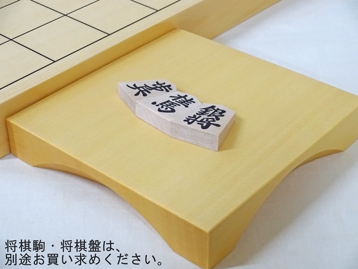 駒台　ヒバ　10号　卓上用