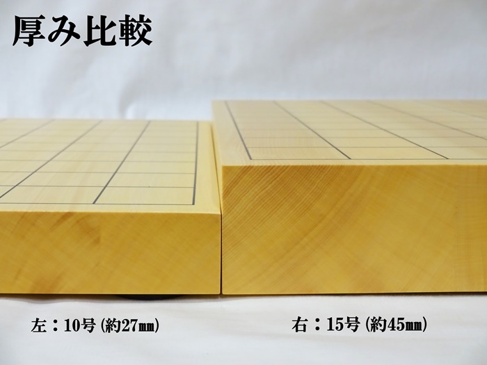将棋盤　ヒバ　1.5寸　松