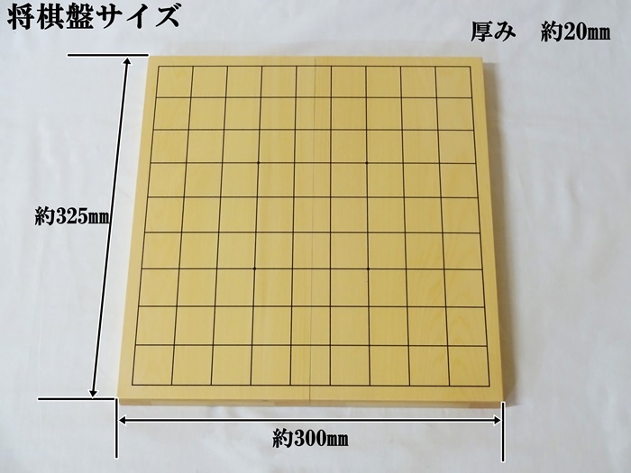 棋になる折れ盤　4