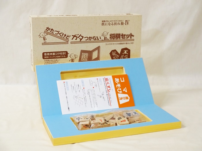SALE／89%OFF】 将棋セット 棋になる折れ将棋盤４ 駒付 ヒバ材