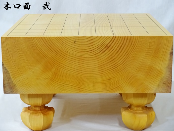 将棋盤　榧　3寸8分