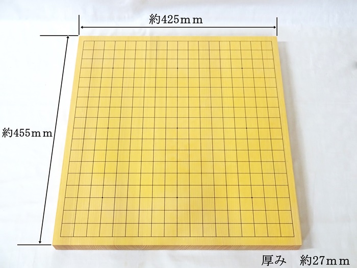 碁盤　新かや　10号　竹
