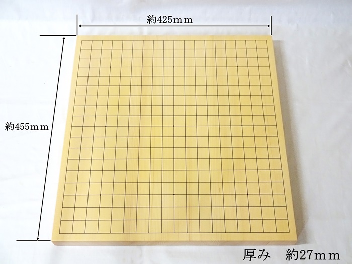 碁盤　新かや　10号　松