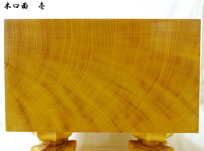 将棋盤　中国榧　6寸5分