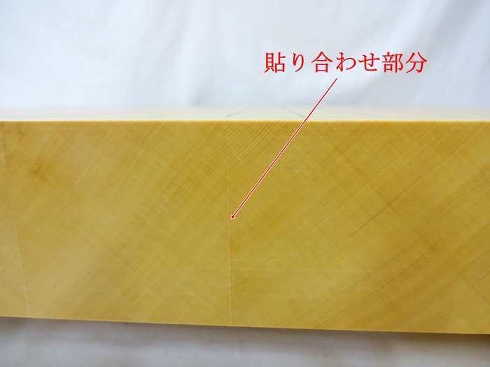 碁盤　ヒバ　20号　卓上