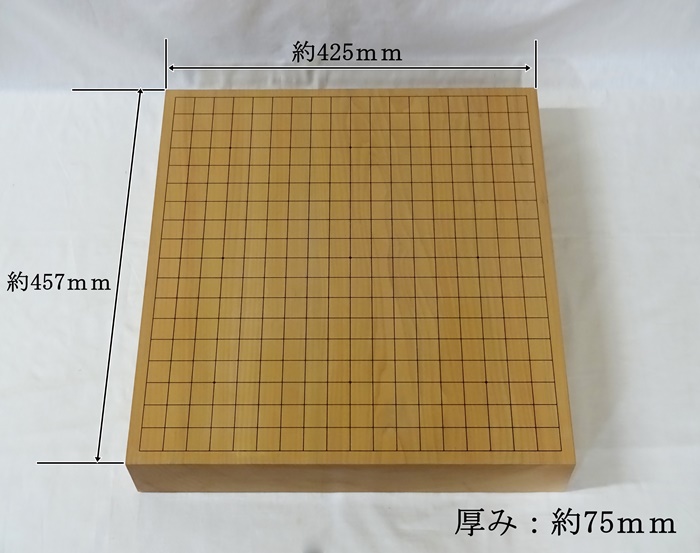 碁盤　本桂　25号　卓上