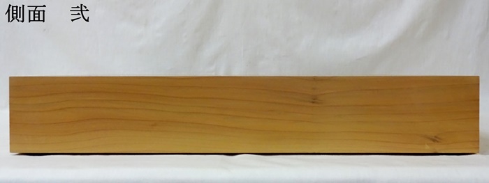 碁盤　本桂　25号　卓上