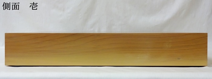 碁盤　本桂　25号　卓上