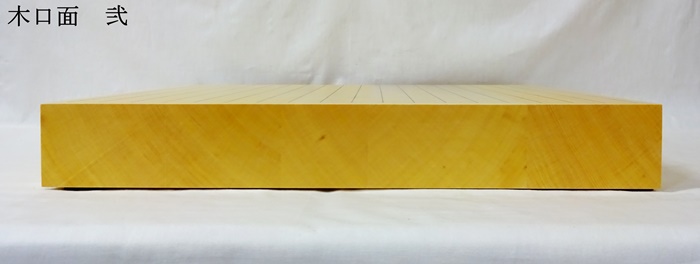 碁盤　ヒバ　20号　卓上