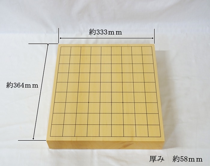 将棋盤　ヒバ　2寸　卓上