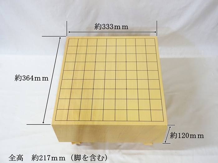 将棋盤　新かや　40号