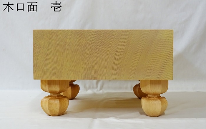 将棋盤　新かや　40号