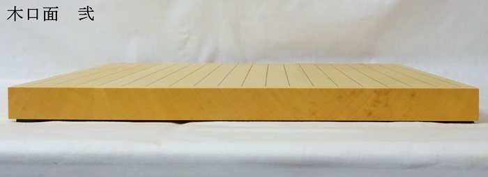 碁盤　ヒバ　10号　竹