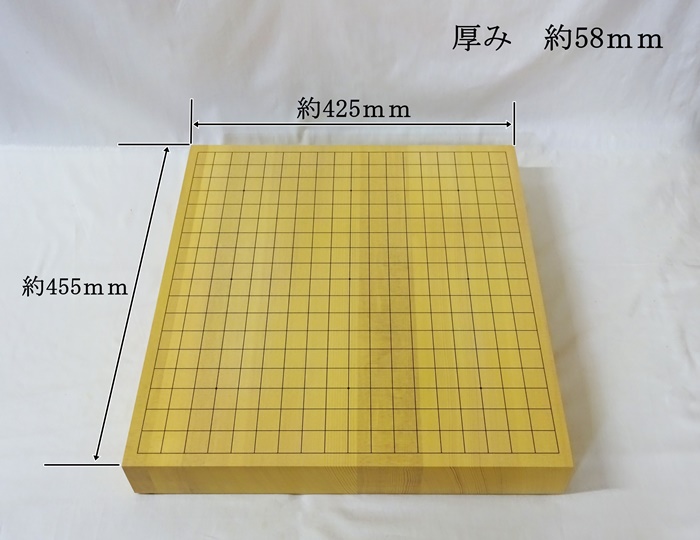 送料無料】碁盤 スプルース（新かや） ２０号 接合卓上盤 竹