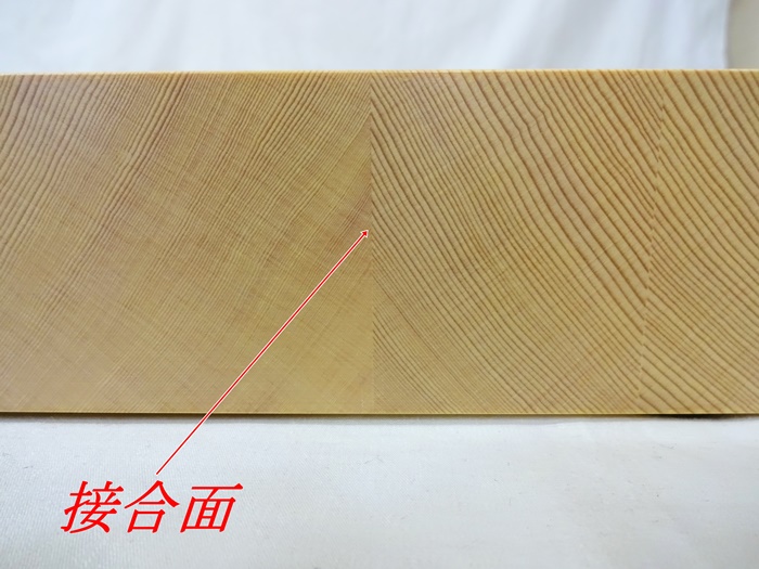 碁盤　新かや　20号　松