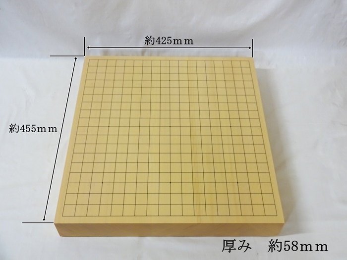 碁盤　新かや　20号　松