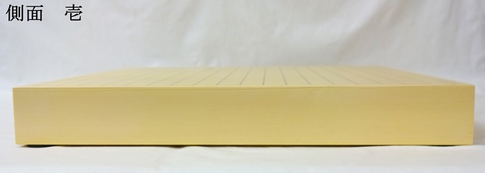 碁盤　新かや　20号　松