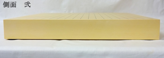 碁盤　新かや　20号　松