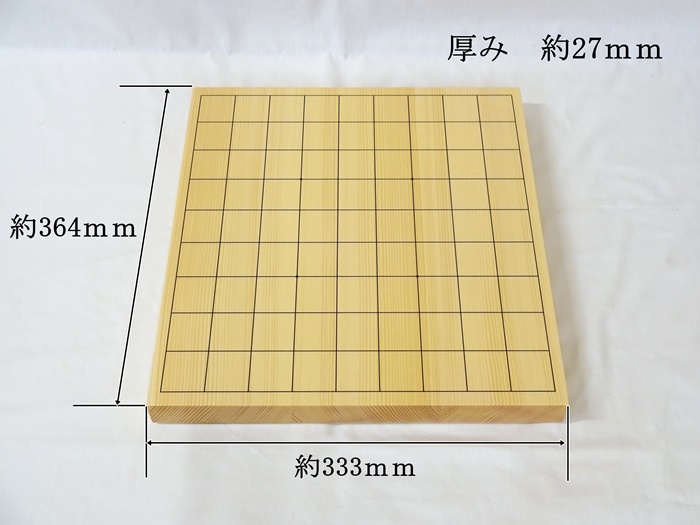 将棋盤　新かや10号　松