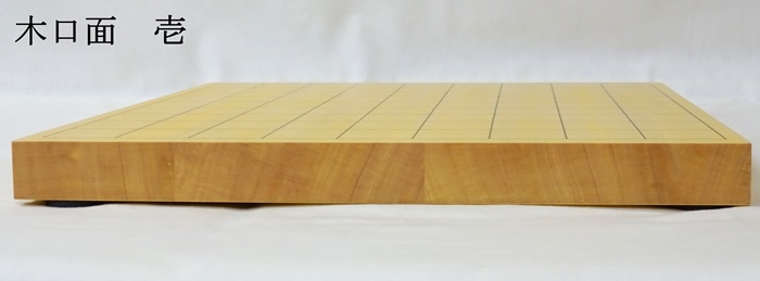 将棋盤　新かや　10号　竹