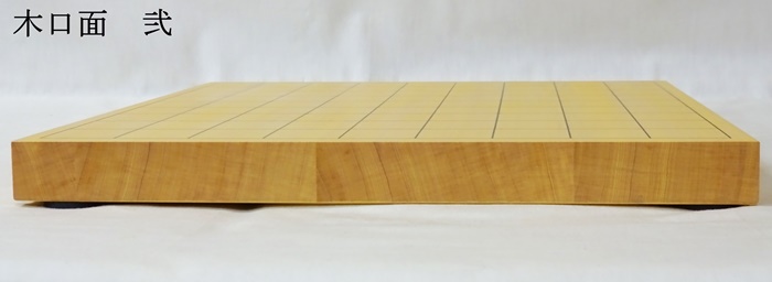 将棋盤　新かや　10号　竹