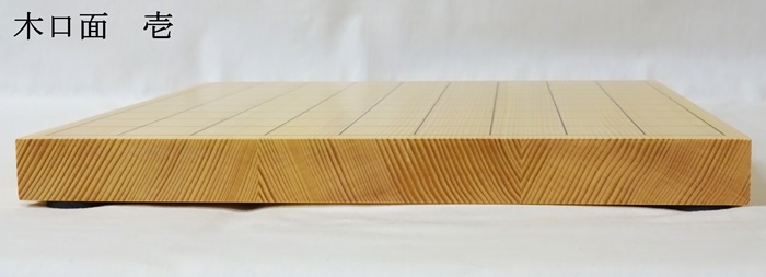 将棋盤　新かや10号　松