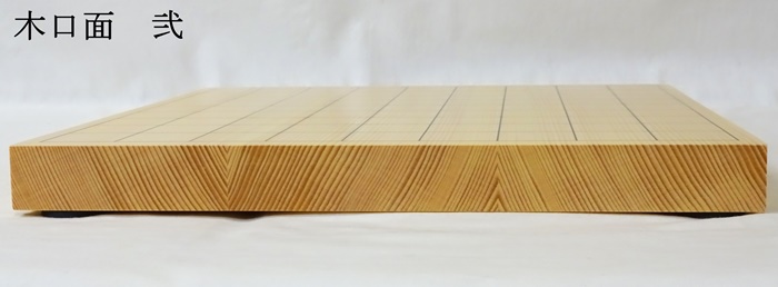 将棋盤　新かや10号　松