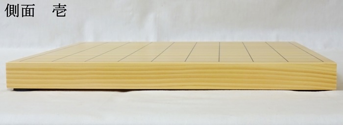 将棋盤　新かや10号　松