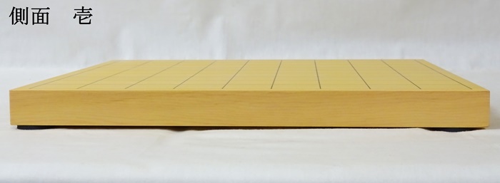 将棋盤　新かや　10号　竹