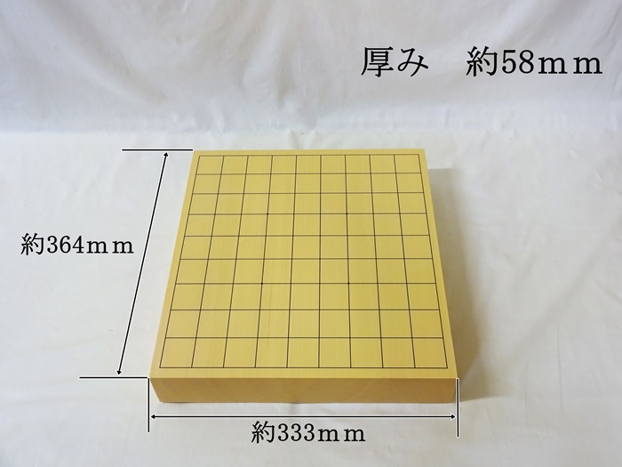 将棋盤　新かや　20号　卓上　松