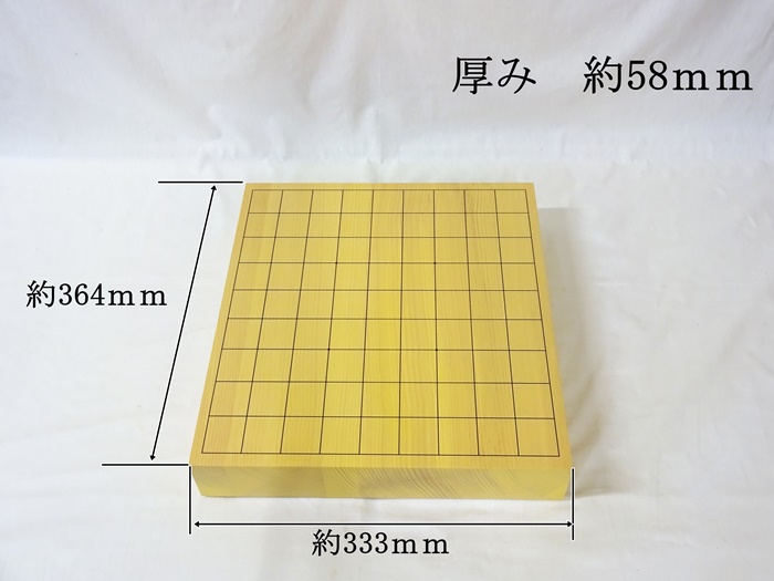 将棋盤　新かや　20号　卓上　竹
