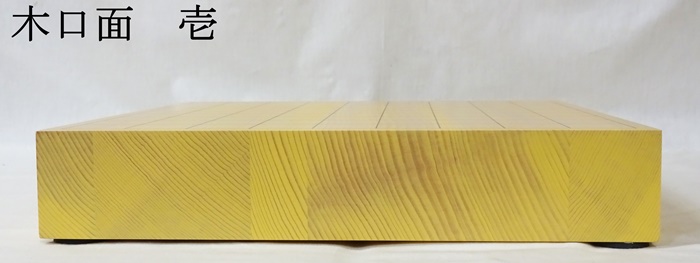 将棋盤　新かや　20号　卓上　竹