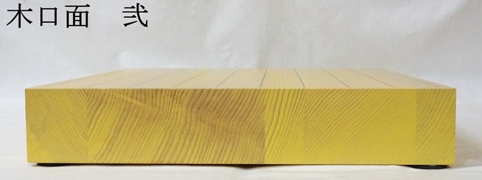 将棋盤　新かや　20号　卓上　竹