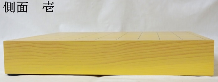 将棋盤　新かや　20号　卓上　竹