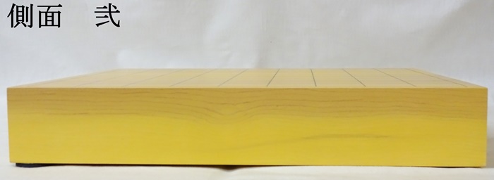 将棋盤　新かや　20号　卓上　竹