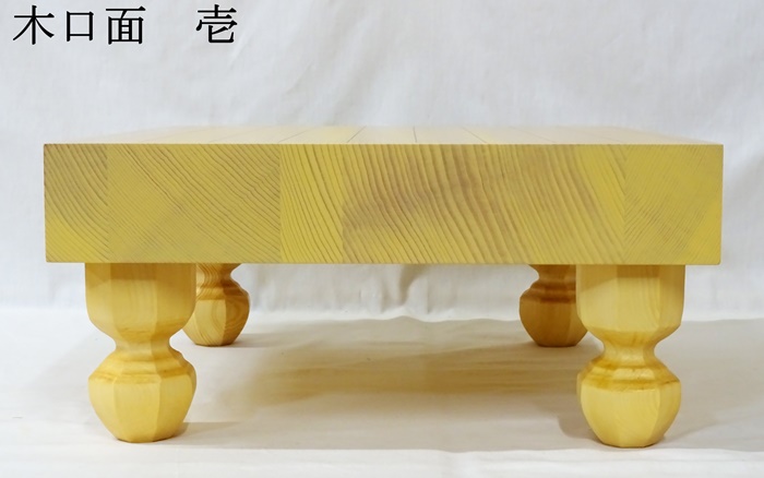 将棋盤　新かや　20号　竹