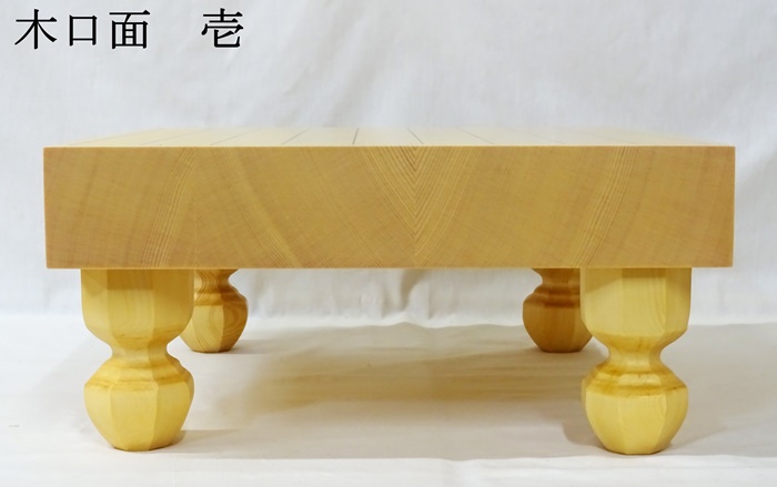 将棋盤　新かや　20号　松