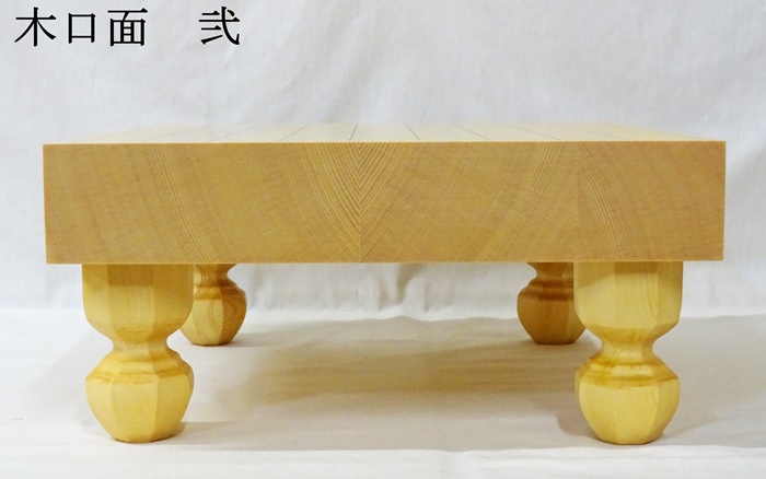 将棋盤　新かや　20号　松