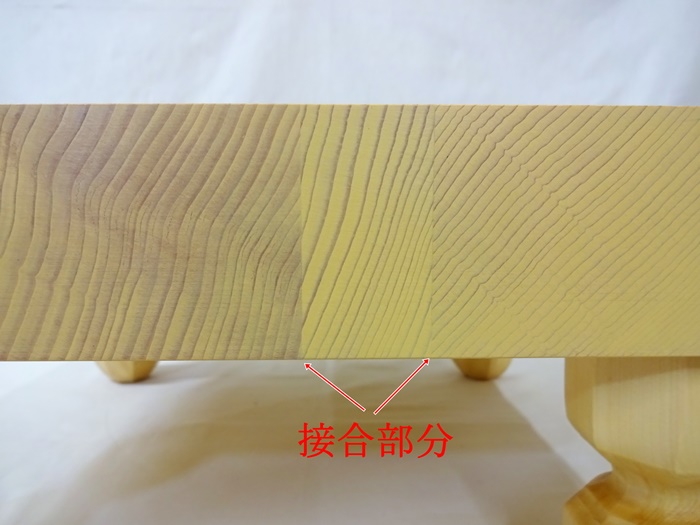 将棋盤　新かや　20号　竹