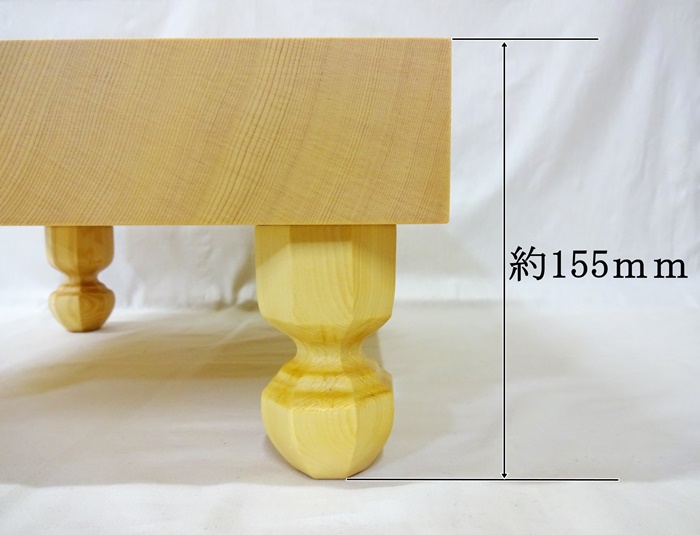 将棋盤　新かや　20号　松