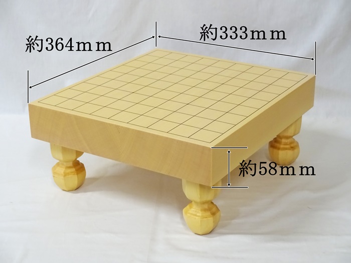 将棋盤　新かや　20号　松