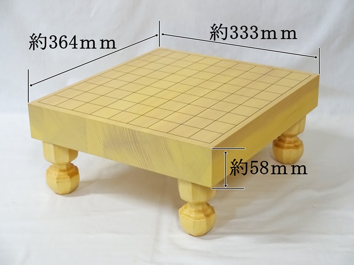 将棋盤　新かや　20号　竹
