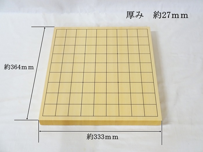 将棋盤　ヒバ　10号　松