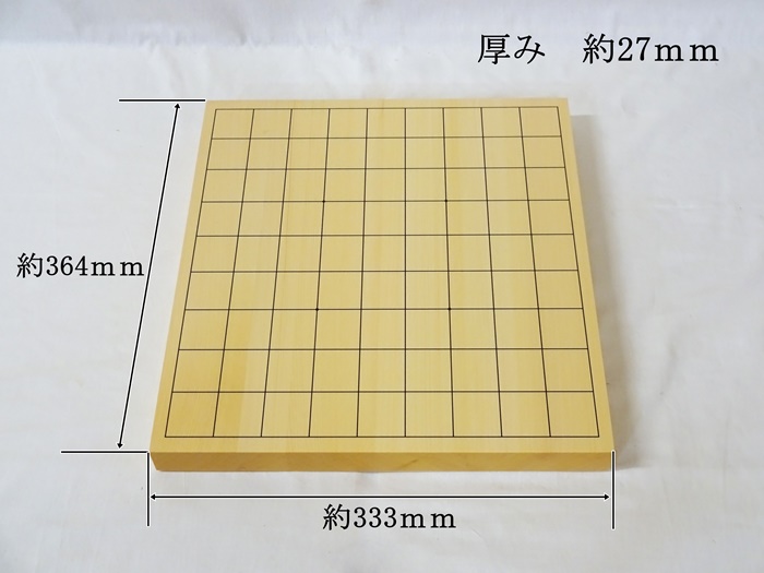 将棋盤　ヒバ　10号　竹