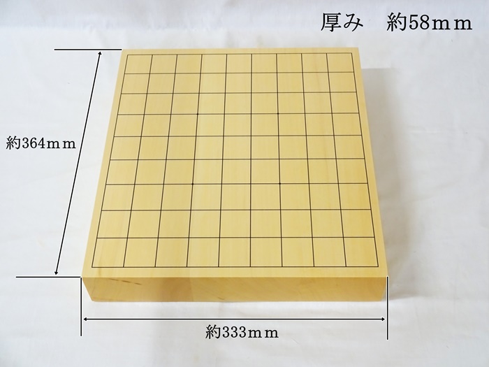 送料無料】将棋盤 ヒバ 20号 接合卓上盤 竹