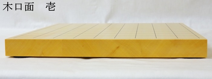 将棋盤　ヒバ　10号　竹