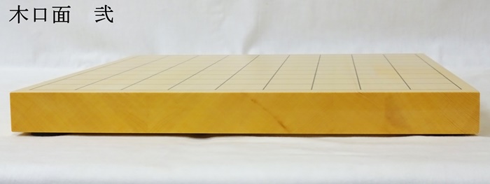 将棋盤　ヒバ　10号　竹