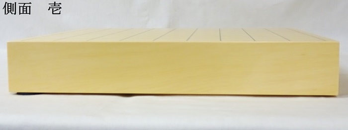 将棋盤　ヒバ　20号　卓上　竹