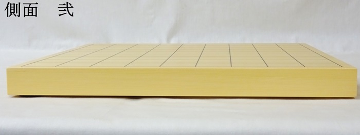 将棋盤　ヒバ　10号　竹