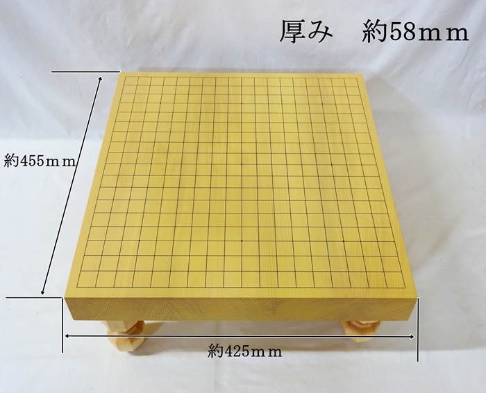 碁盤　新かや　20号　竹